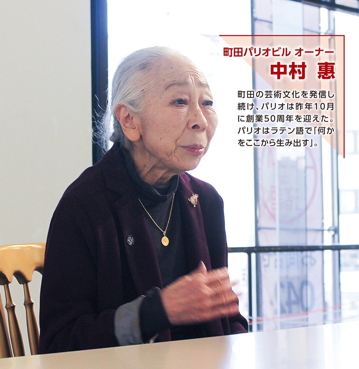 芸術発信拠点×老舗本屋　「町田の文化」考える (写真3)