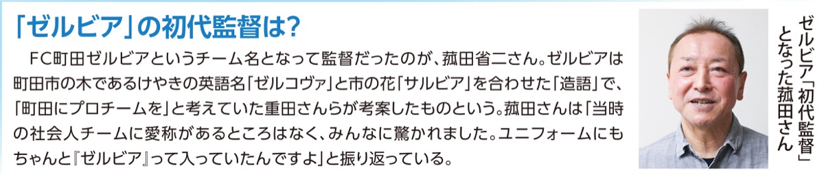 「負けず嫌い」乗り移り？快挙 (写真3)
