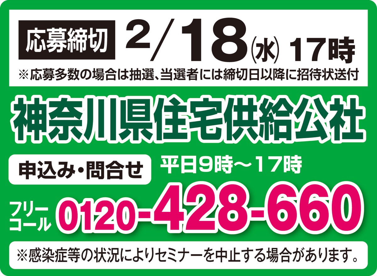 ｢自分にちょうどいい暮らしを考える｣ (写真2)
