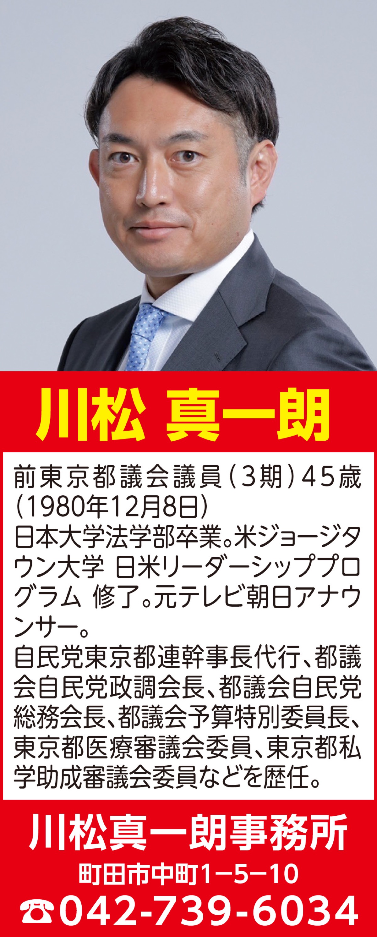 ｢失われた30年｣１日も早く前に