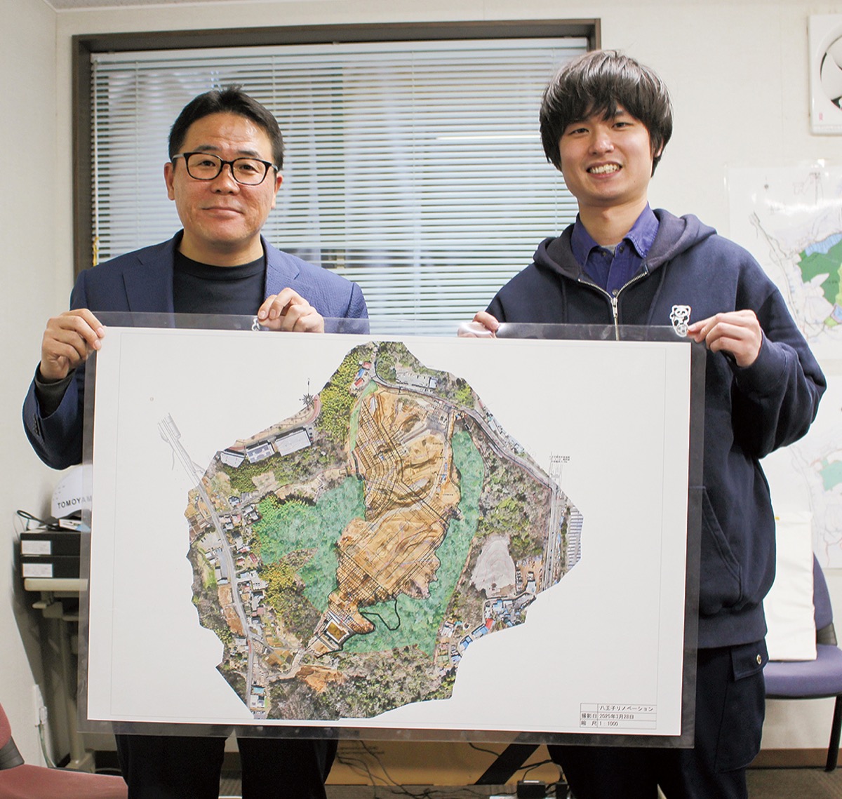 相原町一帯にサッカー場