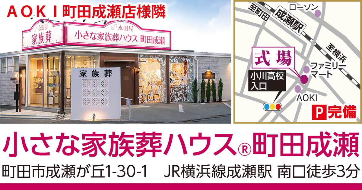 人形・写真供養祭 (写真3)