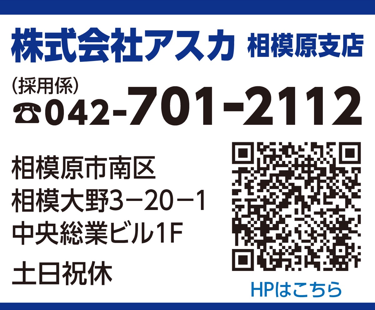 学童保育で一緒に働こう (写真2)