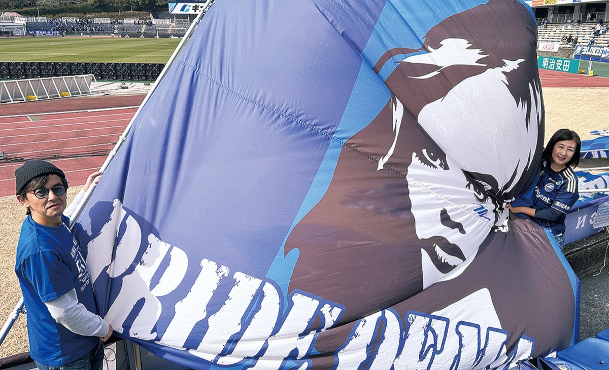 ゼルビアのここが好き！