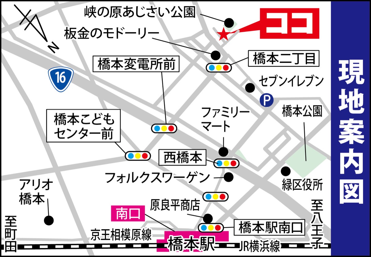 朝日建設の完成見学会 (写真2)
