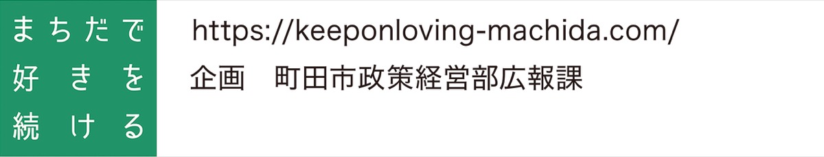 ジョギング×ごみ拾い「一人じゃない」と感じられる時間を (写真4)