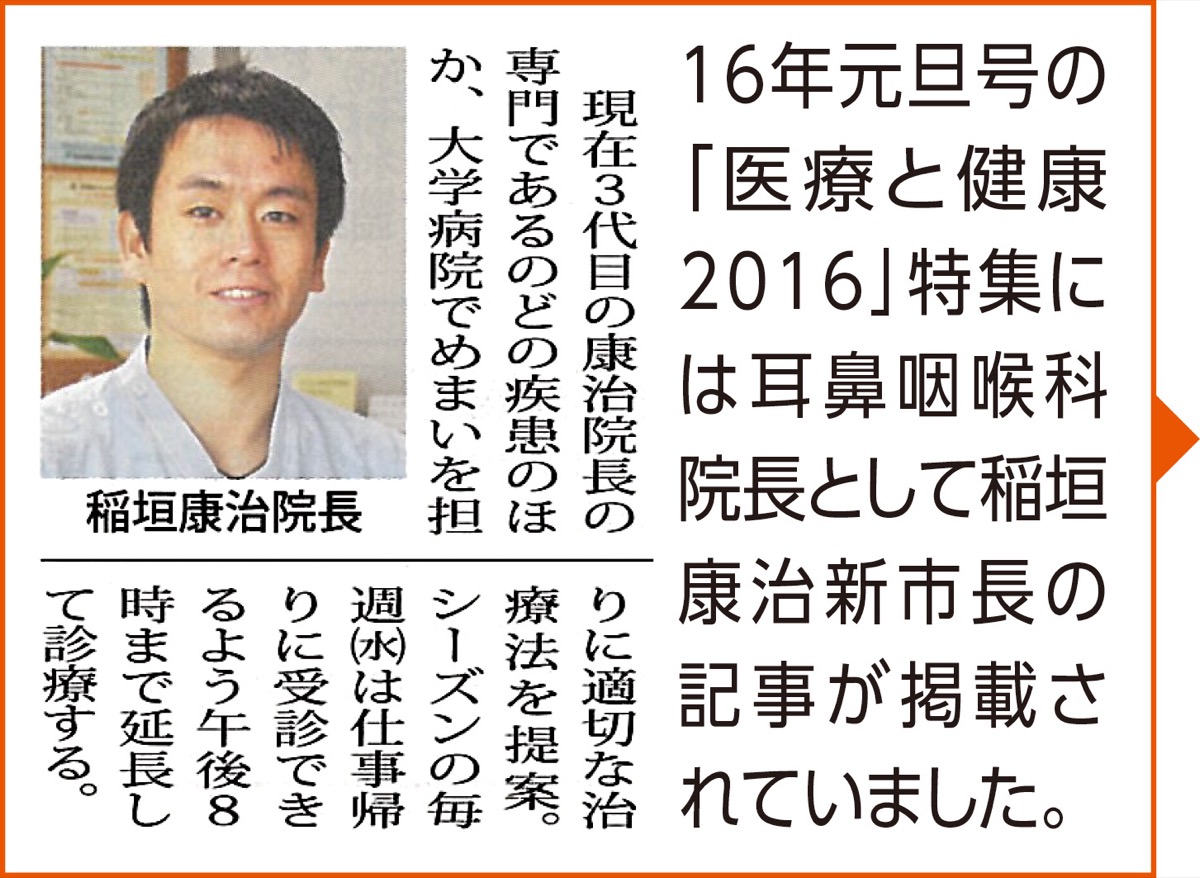 本紙で振り返る石阪氏 (写真3)