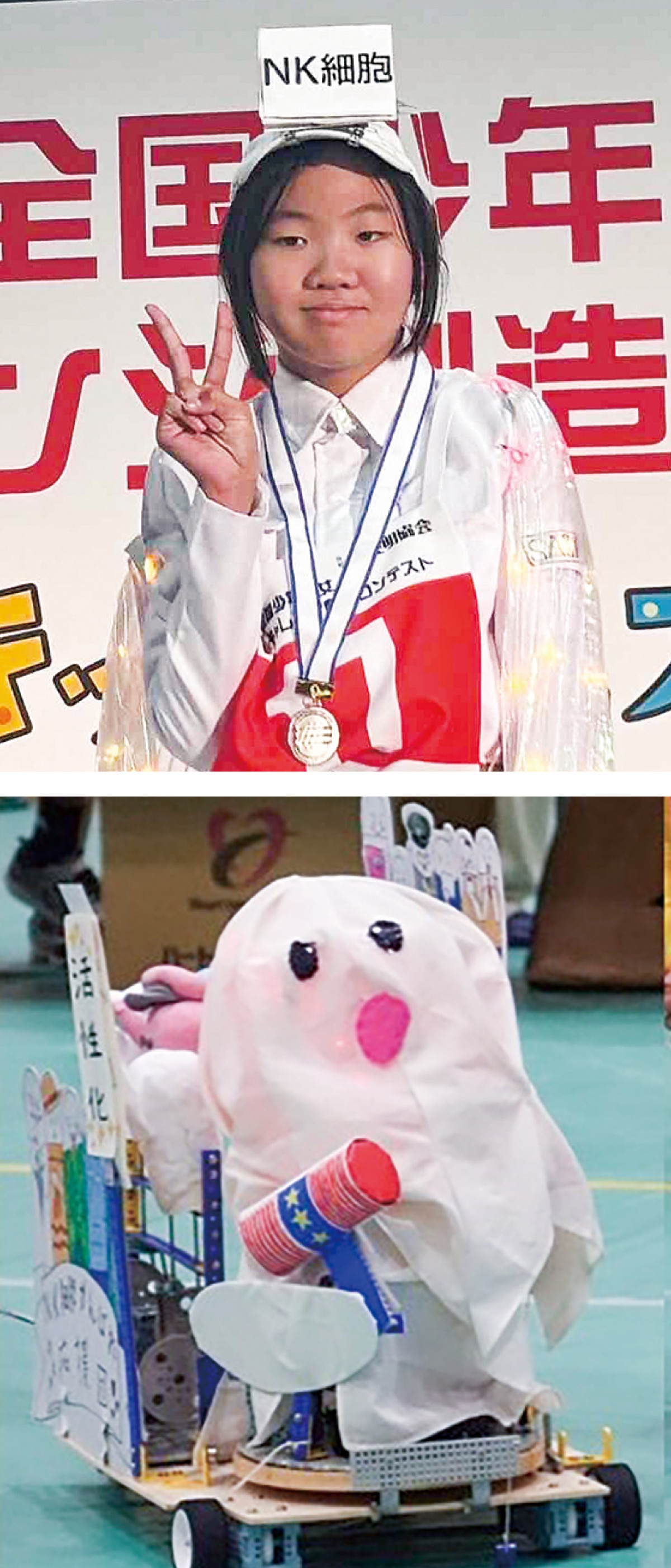 大会当日の佐藤さんと担当した作品