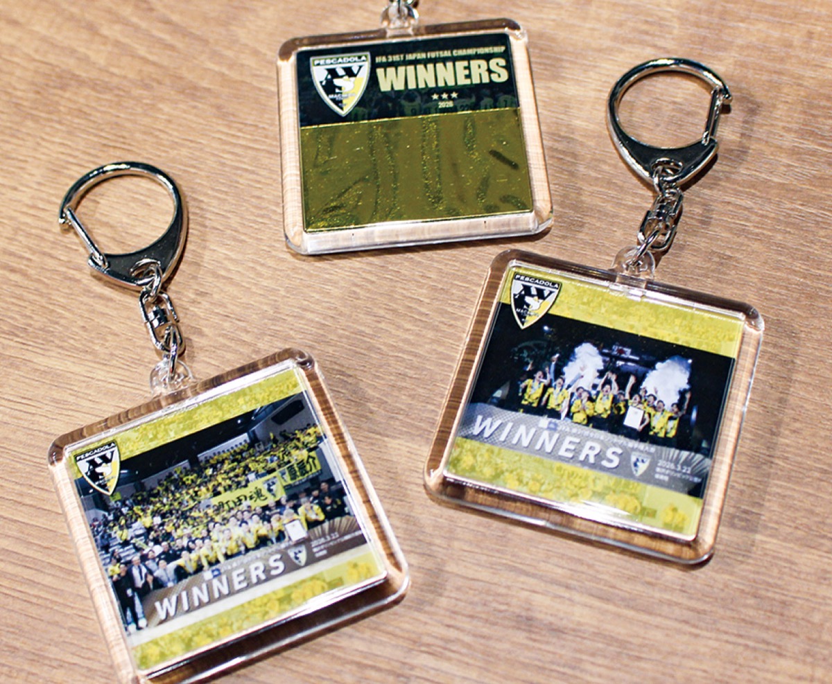 10年ぶり日本一に (写真3)