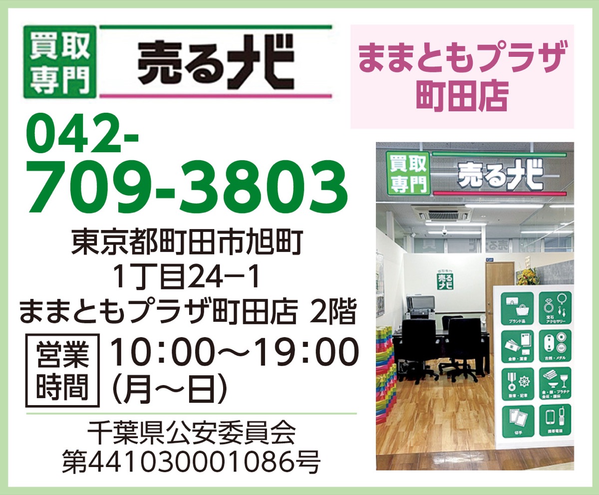 ｢この100円探しています｣ (写真2)