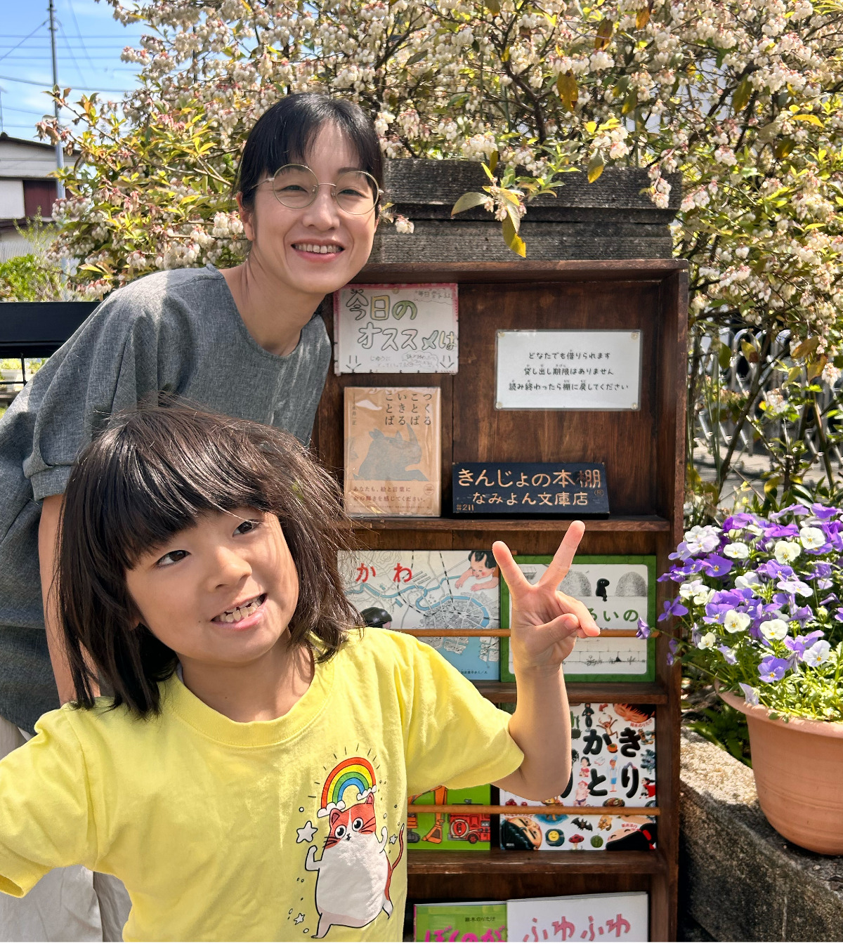 上:小松 梨香さん