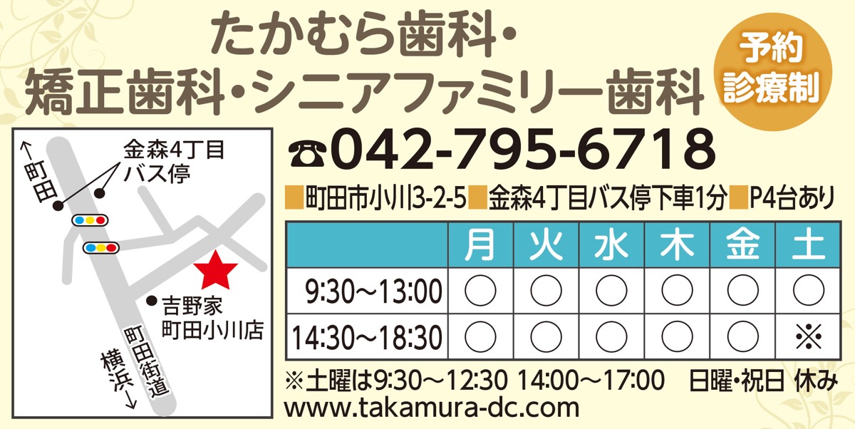 「食べる楽しみを諦めたくない」 (写真3)