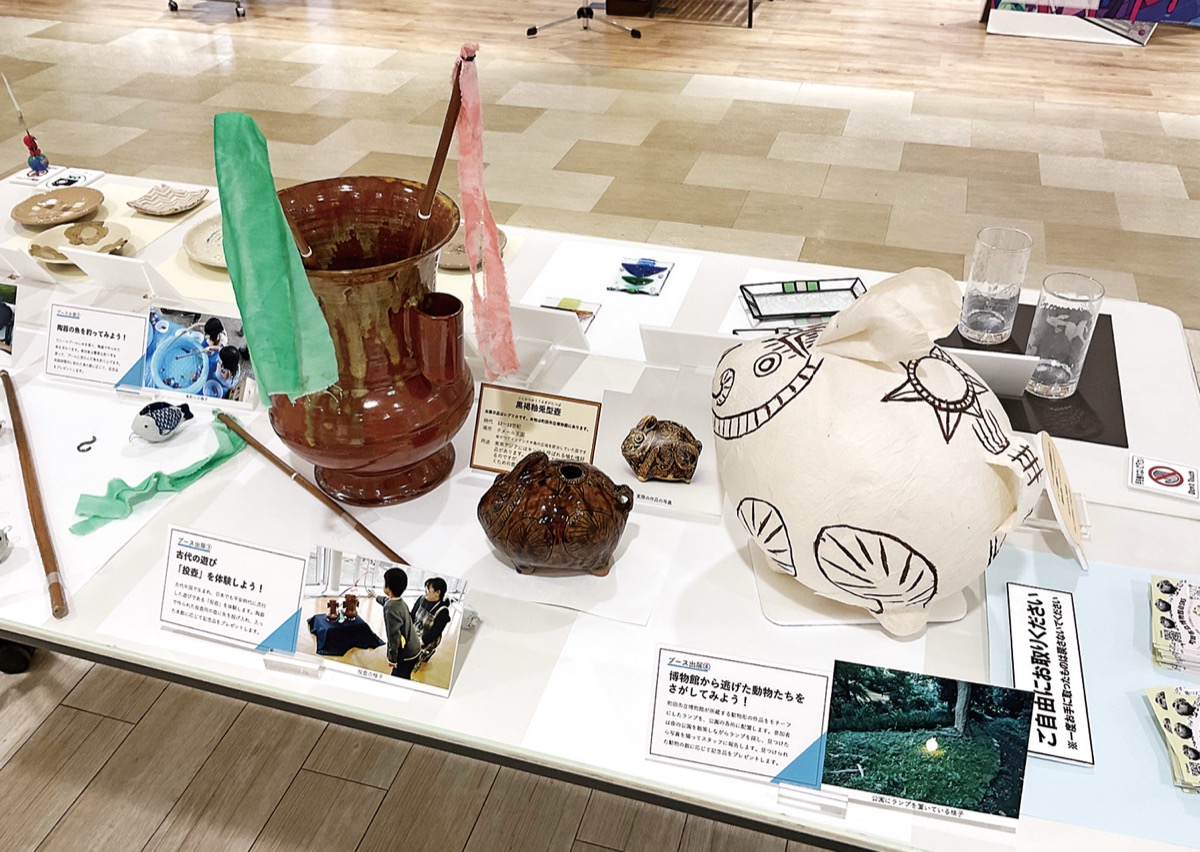 市立博物館の関連展示