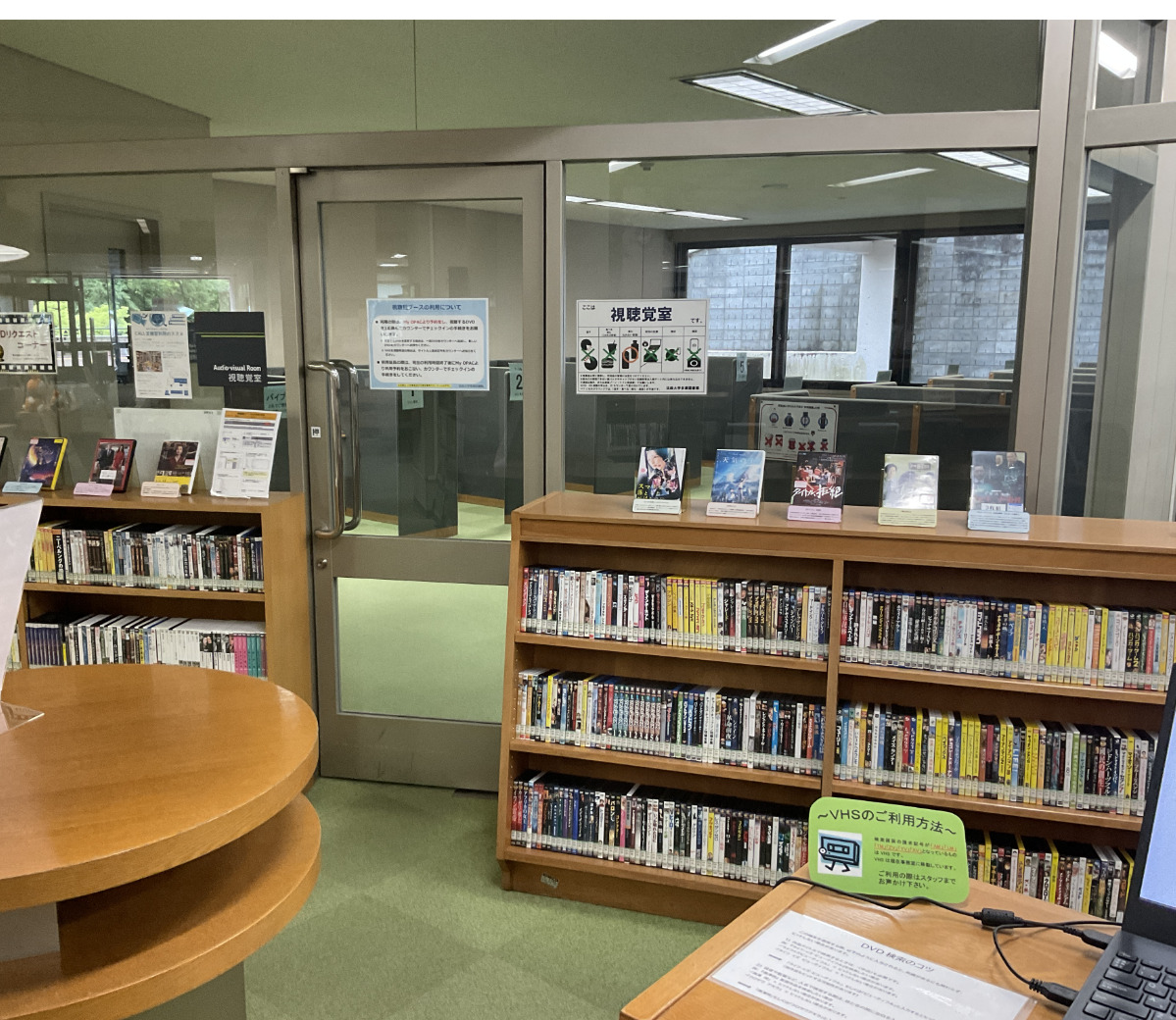 DVD、VHSテープが再生できる視聴覚室