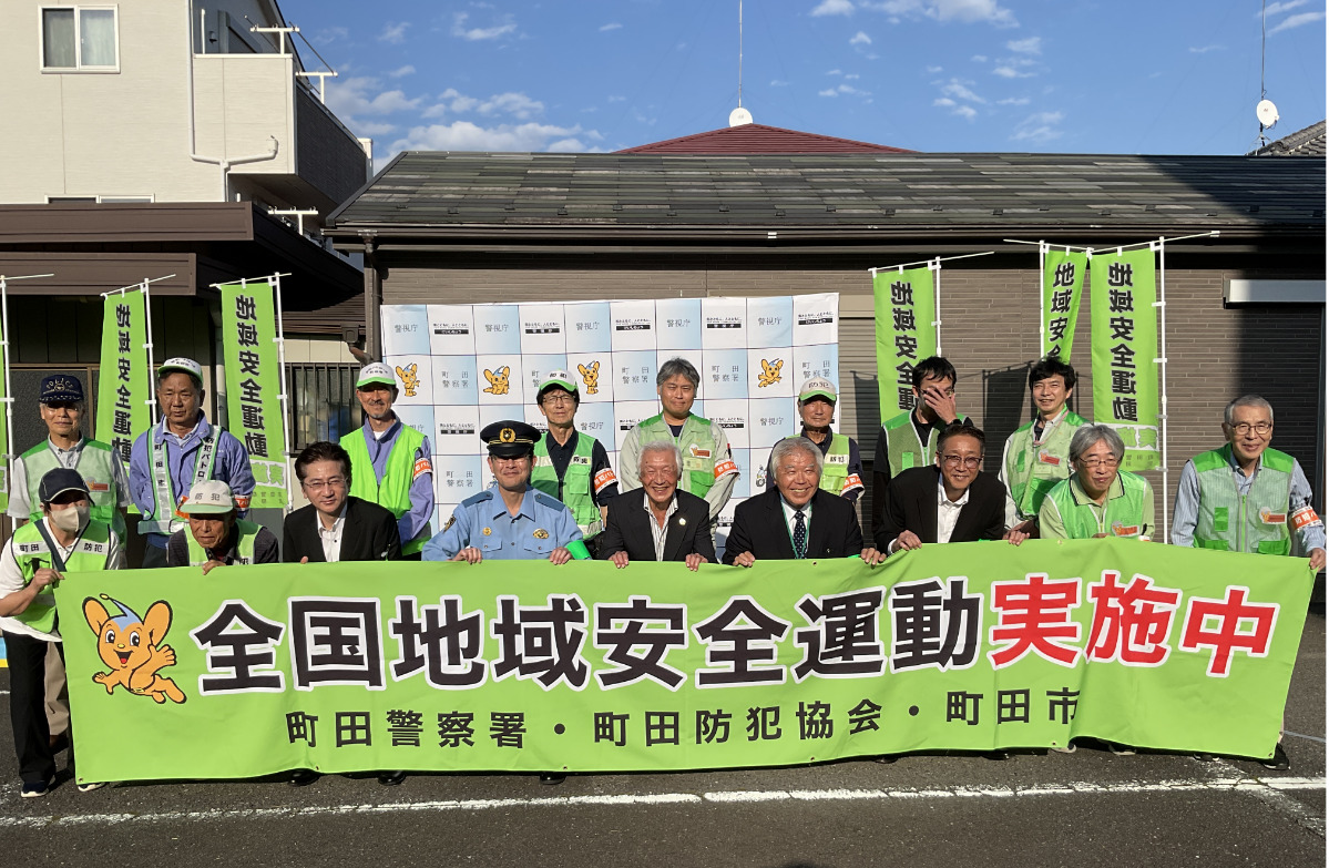 出席者による記念撮影