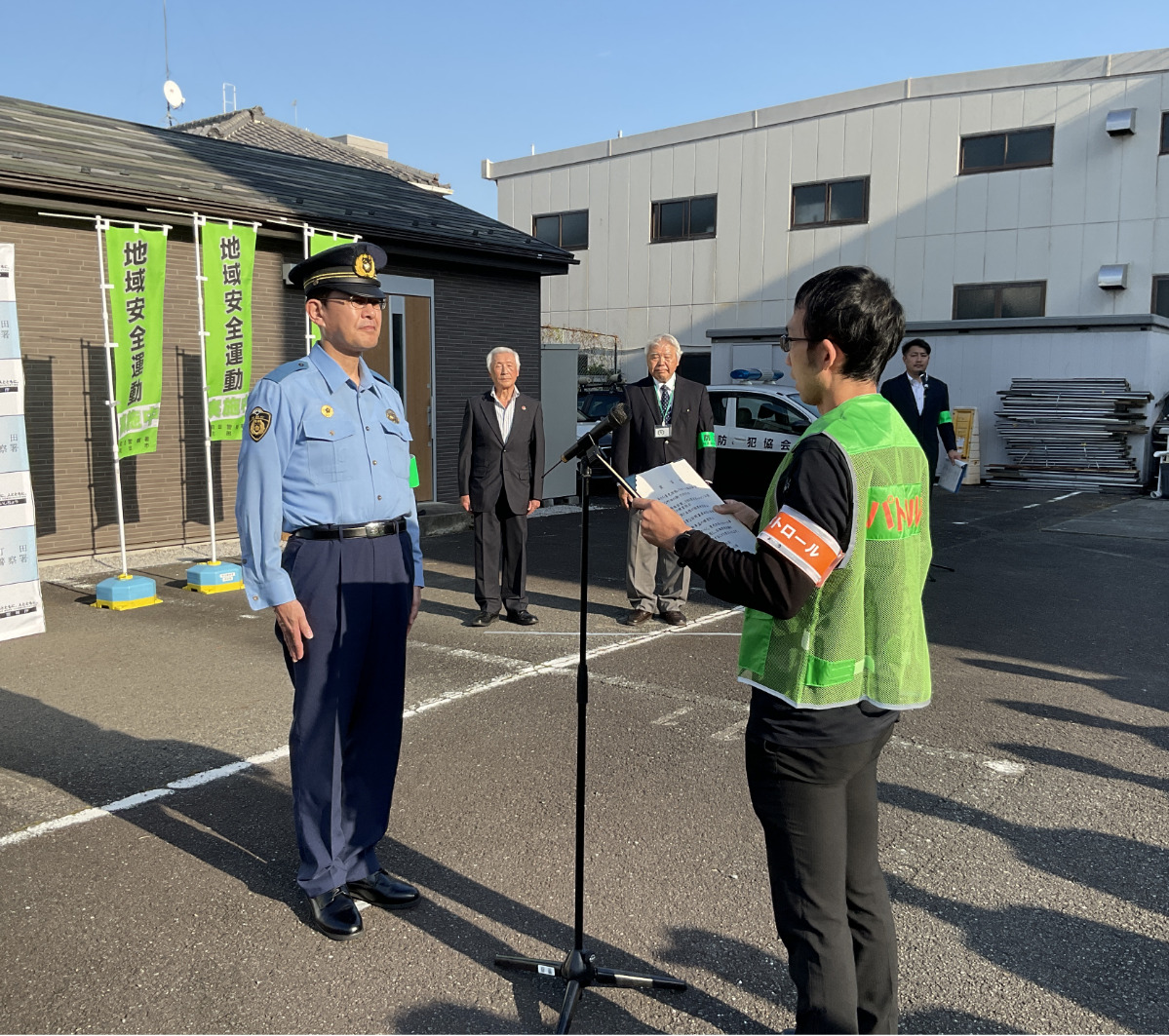 代表者による出発宣言