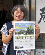 八日町でも署名活動