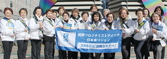 ３月にはＪＲ八王子駅北口で女性の生活向上などを訴えるキャンペーンを行った同会