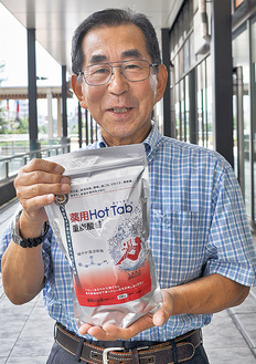 愛用する同社の入浴剤を持つ町田稔さん（71・楢原町在住）。「７年ほど前から使っています。きょうだいや孫にも薦めました」