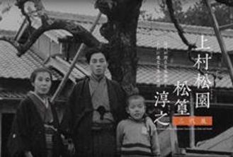 東京富士美術館がアップしている動画の一コマ