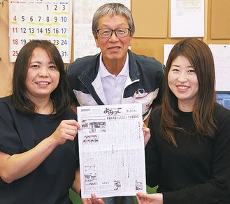 編集長の中塚さん（中央）と編集担当の福尾やよいさん（右）、吉田律子さん（左）