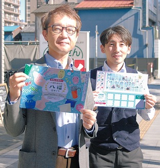 台紙を手に持つ高倉会長（左）と高橋さん