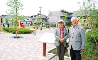 完成した明神町なかよし公園で「開所できて良かった」と声を揃える並木さん（右）と本田さん