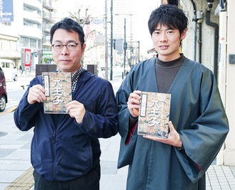 冊子を持つ中野会長（左）と戸田さん