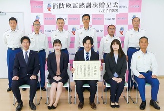 （前列右から）原崎署長、須藤さん、吉田さん、村木さん、朝比奈さん＝同署提供
