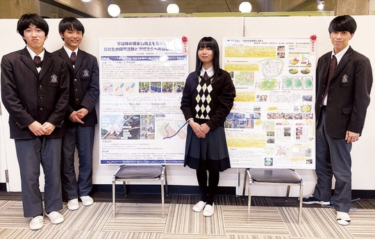 タウンニュース八王子版