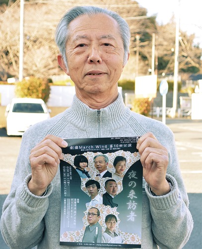 公演のチラシを持つ加藤さん