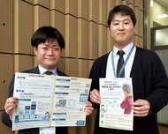 高齢者の聞こえを支援