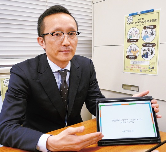 対応マニュアルを説明する石川課長
