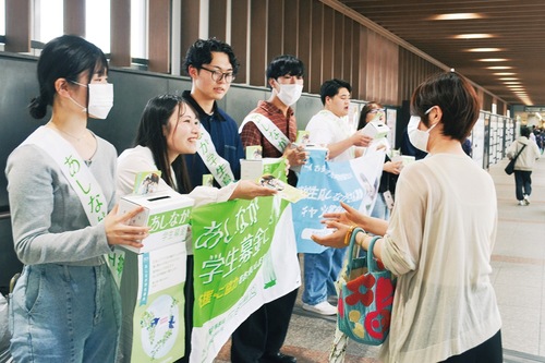 ＪＲ八王子駅南口で募金を呼びかける大学生ら
