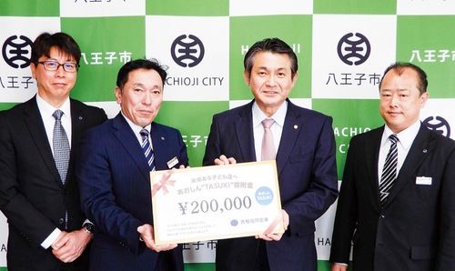 ４月25日に実施した寄附受領式