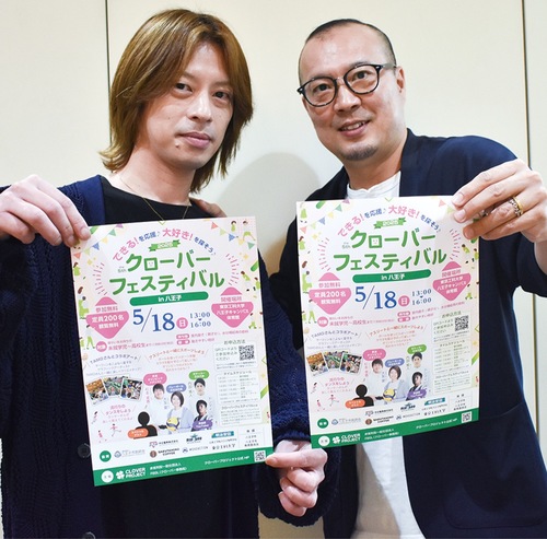 主催団体の加々美理事長（右）と榊原さん