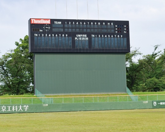 スリーボンドスタジアムの磁気反転式スコアボード