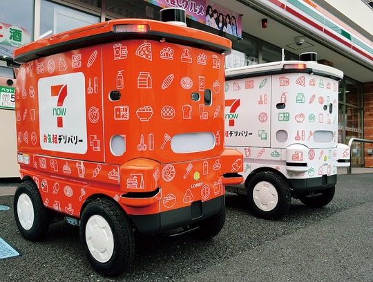 実証実験で使用されている自動配送ロボット