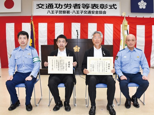 感謝状を受け取った小林さん（中央左）と大神田さん（中央右）