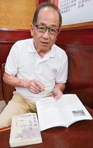 「いのはなトンネル列車銃撃遭難者慰霊の会」の齊藤勉会長