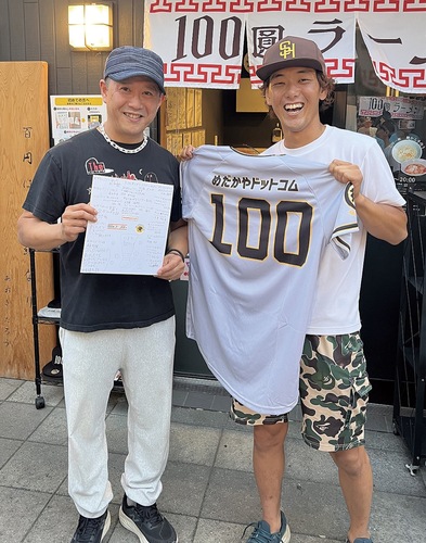 選手たちからの色紙を手にする青木さん（左）と桑都クラブの川上さん＝同クラブ提供