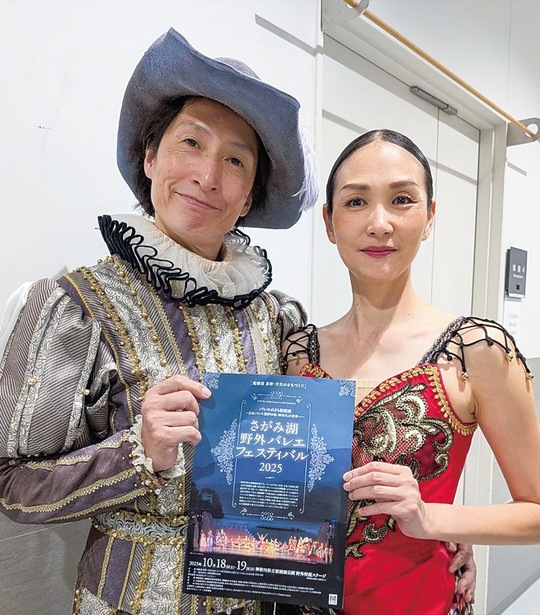 さがみ湖野外バレエフェスティバルに初出演する逸見さん（左）と深沢さん＝シャンブルウエスト提供