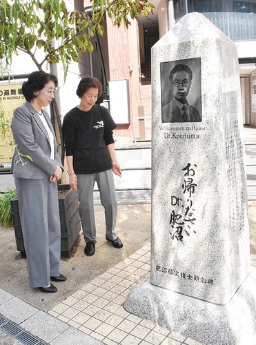 顕彰碑の前に立つ志野大使（左）と塚本代表