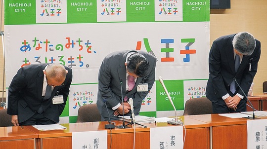 会見で謝罪する市長と副市長