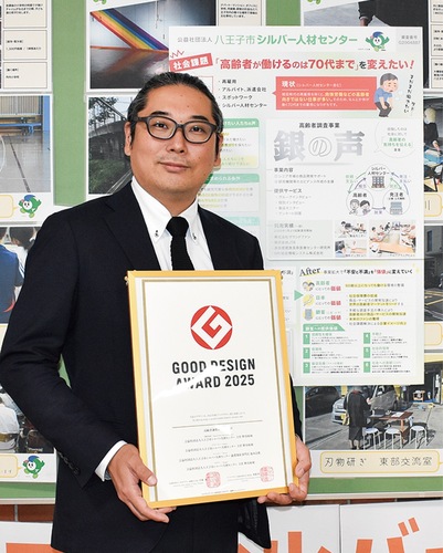 事業を考案した同センター職員の野母さん