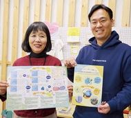 環境問題 楽しく学ぶ