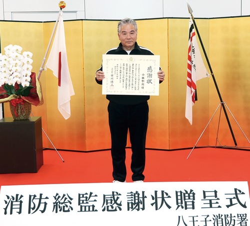 ４人を代表して賞状を受け取った小林園長
