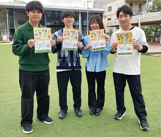 タウンニュース八王子版