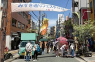 花と緑で賑わった１日