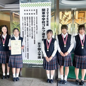 準優勝したゴルフ部の生徒たち＝同部提供